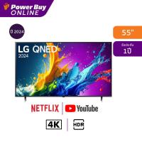 ราคา LG ทีวี 55QNED80 สมาร์ททีวี 55 นิ้ว 4K UHD QNED รุ่น 55QNED80TSA.ATM ปี 2024 (25931201537)