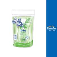 ราคา D-NEE รีฟิลสบู่เหลว ออร์แกนิคเฮดแอนด์บอดี้วอช 350 มล. แพ็กคู่ (20985922081)