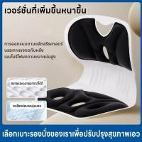 ราคา เก้าอี้รองปรับท่านั่ง เบาะสุขภาพ เบาะเก้าอี้ เบาะรองเอว นั่งนานไม่เมื่อย เก้าอี้รองปรับท่านั่ง หมอนรองหลัง (28229127967)