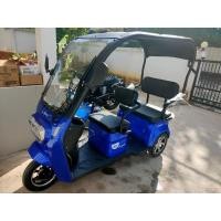 ราคา รถมอเตอร์ไซด์ไฟฟ้ามือสอง (24456408344)