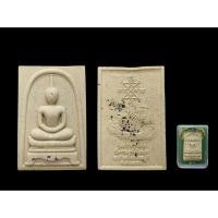 ราคา พระสมเด็จสำเภาเงิน-ทอง หลวงปู่ฮก วัดราษฏร์เรืองสุข จ.ชลบุรี ปี 2556 #หลวงปู่ฮกวัดราษฏร์เรืองสุข (44501541791)