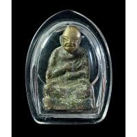 ราคา รูปหล่อเหมือนโบราณ สมเด็จพระพุฒาจารย์ โต พฺรหฺมรํสี เนื้อโลหะผสม(ทองผสม) หลวงปู่นาค วัดระฆังโฆสิตาราม ปี 2495 (23402280271)