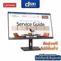 ราคา Lenovo ThinkVision S24i-30 23.8" Monitor Warranty 3-Year by Lenovo (27627735143)