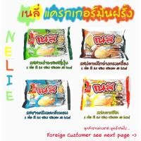 ราคา โก๋แก่-เนลี่ แครกเกอร์มันฝรั่งหลากรส สาหร่ายซอสญี่ปุ่น,ปลาหมึกย่าง,คลาสสิค,ซาวครีมและหัวหอม (3939085015)