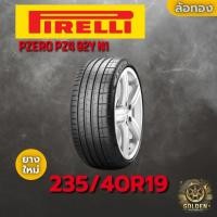 ราคา ยางรถยนต์ PIRELLI PZERO PZ4 92Y N1 235/40R19 ยางใหม่ 1 เส้น (43611741061)