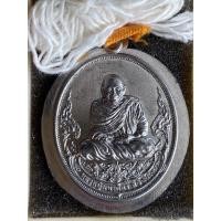 ราคา เหรียญเศรษฐี77 หลวงปู่มหาศิลา สิริจันโท (รับประกันพระแท้) (27204784523)