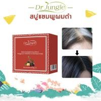 ราคา 【จัดส่งจากกรุงเทพฯ】Dr.Jungle แชมพูสบู่ สมุนไพรสระผม 100g สบู่รากโสมดำ ลดผมร่วง ผมหนาดกดำ แชมพูผมหนา ผมหนาดกดำ (41204339436)