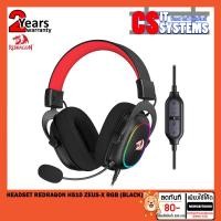 ราคา HEADSET (หูฟัง) REDRAGON H510 ZEUS-X RGB (BLACK) (19679973011)