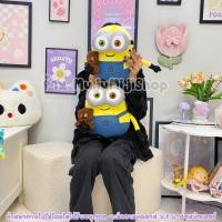 ราคา ตุ๊กตามินเนี่ยน Minions บ๊อบ สจ๊วต เควิน รุ่นใหม่ ผ้านุ่ม [ของแท้] (11751467610)