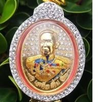 ราคา เหรียญ2พิมพ์เสด็จเตี่ย รุ่นครบรอบ216ปีชาติกาล หลวงพ่อเงิน พุทธโชติ วัดท้ายน้ำ จ.พิจิตร ปี67 (28063937817)