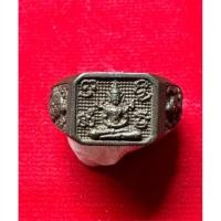 ราคา แหวนอันตรายาปิ(เนื้อทองเหลือง)หลวงตาม้า#ไซส์แหวน59 (26923311694)