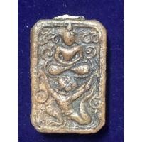 ราคา หลวงพ่อปาน วัดบางนมโค พระเครื่องเนื้อดินพิมพ์ประทับทรงหนุมาน (12087922040)