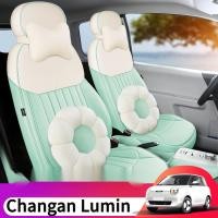 ราคา Changan Lumin ฉางอัน ลูมิน ที่หุ้มเบาะรวมทุกอย่างสี่ฤดูกาลผ้าคลุมเบาะสากลการ์ตูนสุทธิสีแดงผ้าคลุมเบาะรถยนต์ (24442528411)