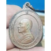 ราคา เหรียญพระธรรมญาณมุนี เขาวงพระจันทร์ ปี 16 พระบ้านๆราคาแบ่งปัน (25716468624)