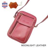 ราคา กระเป๋าหนังวัวแท้ Moonlight รุ่น Ruth สะพายข้าง สีแดงเข้ม หนังนุ่มนิ่ม สะท้อนน้ำ ไม่ลอกร่อน มีช่องใส่ของจุใจ กระทัดรัด (9855428422)