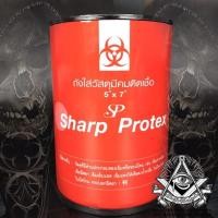 ราคา Clinical Waste (ถัง ขยะติดเชื้อ) (11811255078)