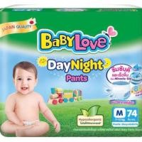 ราคา ผ้าอ้อมเด็ก แพมเพิสเด็กไซส์M74ชิ่น แพมเพิสเด็กเบบี้เลิฟรุ่นกางเกง (7413633685)