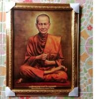 ราคา กรอบรูปกระจก ภาพสมเด็จพุฒาจารย์โตพรหมรังสี (18370552724)