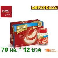 ราคา แบรนด์ เครื่องดื่มรังนกแท้ สำเร็จรูป สูตรไซลิทอล 70 มล. แพ็ค 12 ขวด