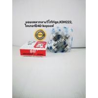 ราคา ยอยเพลากลางวีโก้Vigo,KDH222,ไทเกอร์D4D koyoแท้ (6255633451)