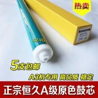 ราคา ถาวร HP 4129X 5000 5100 5100N C4129X 29X สีหลักกลอง Core (42419616862)