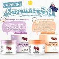 ราคา Careline Placenta Cream with Collagen & Vitamin E ครีมรกแกะ ผสมคอลลาเจนและวิตามินอี (41701090290)