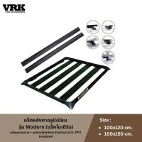 ราคา VRK แร็คหลังคาอลูมิเนียม รุ่น Modern พร้อมคานขวาง + ชุดจับแร็คหลังคา สำหรับรถ SUV,PPV (ตรงรุ่นรถ) (28418437757)