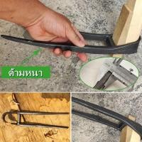 ราคา จอบขุดดิน จอบขุดด้ามไม้ 1.4 เมตร จอบ 2 ฟัน จอบสองง่าม เหล็กหนา สำหรับขุดดิน,จอบขุดดิน,ขุดดิน,จอบขุด,เหล็กแหลม (19555944949)