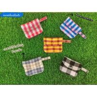 ราคา กระเป๋าใส่เหรียญผ้าขาวม้าสกลนคร ของฝากของชำร่วย (44413634003)