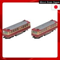 ราคา TOMIX N Gauge JR Kiha 03 Series Rail Bus Set 98142 - Model Train Diesel Car (43117241532)