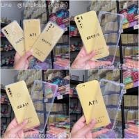 ราคา เคสและซองมือถือOppo A31 / A71 A91 *พร้อมส่ง*เคสใสกันกระแทก (2925538633)