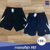 ราคา กางเกงกีฬา FBT 22-260 กางเกงฟุตบอลขาสั้น (10336374895)