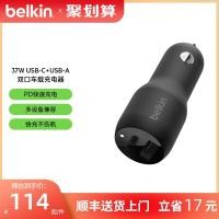 ราคา ▦❡☄Belkin Dual Port Car Charger สำหรับ iPhone14/13/12PD อะแดปเตอร์ที่จุดบุหรี่ (23775354062)