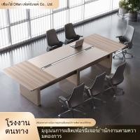 ราคา โต๊ะประชุมขนาดใหญ่ โต๊ะทำงานยาวแบบเรียบง่าย โต๊ะทำงานสำนักงานสมัยใหม่ ชุดโต๊ะห้องประชุม (43306523682)