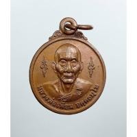 ราคา A7852 หลวงพ่อเพี้ยน วัดเกริ่นกฐิน จ.ลพบุรี หลังพระพิฆเนศ ปี2547 (28586034375)