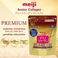 ราคา เมจิ อะมิโน MEIJI AMINO COLLAGEN REFILL PREMIUM 196 กรัม(exp4/26) (28805283807)