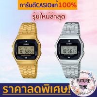 ราคา Casio แท้100% รุ่นใหม่ล่าสุด ดิจิตอล สีเงิน สีทอง รุ่น A159WGED A159WAD มีใบรับประกันสินค้า1ปี (3748178054)