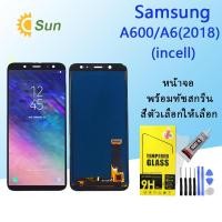 ราคา หน้าจอ Lcd Samsung A6/A600F/A6(2018) จอชุด จอพร้อมทัชสกรีน จอ+ทัช Lcd Display อะไหล่มือถือ หน้าจอ (16390323794)