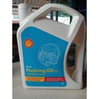 ราคา SHELL – น้ำมันล้างเครื่องยนต์ เชลล์ ฟลัชชิ่งออยล์ ขนาด 4 ลิตร (26110187506)