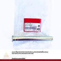 ราคา แกนขาตั้งคู่ WAVE100 WAVE125คาบู WAVE125iไฟเลี้ยวบังลม รหัส 50512-KPH-900/50512-KRS-690 (18333403475)