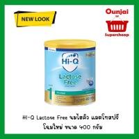 ราคา Hi-Q Lactose Free นมไฮคิว แลตโทสฟรี โฉมใหม่ ขนาด 400 กรัม [[971527]] (5334890213)