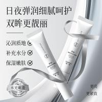 ราคา อายครีม eye cream Yaping Rejuvenating Skin Density Essence Eye Cream ลดความหมองคล้ําริ้วรอยรอบดวงตา Fat Pellets Moisturizing Firming Skin Rejuvenation Stay Up Night (45151530149)