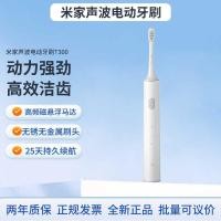 ราคา Xiaomi MI Mijia แปรงสีฟันไฟฟ้าโซนิค T3 สีขาวกันน้ํา Fine Soft Brush หัวแปรงสีฟัน (43524716450)