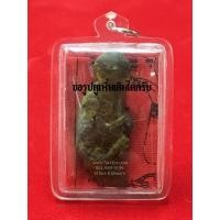 ราคา ลูกกรอก ลูกกอก กุมาร กุมารทอง แม่นางกวัก นางกวัก ยันต์แม่นางกวัก (1745329603)