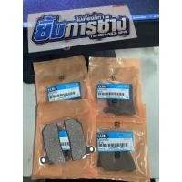 ราคา ผ้าเบรคปั้ม ผ้าเบรกปั๊ม ผ้าเบรคปั้มเม้าท์ เมาส์ เม้า (20481000016)