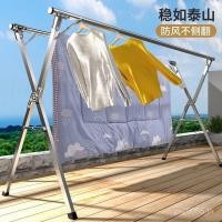 ราคา เสาผ้าไหมเสื้อผ้าเย็นกลางแจ้งชั้นแขวนราวตากผ้าที่เรียบง่ายเสาเดียวอบแห้งผ้าห่มระเบียงครัวเรือนพับห้องนอนที่เหมาะสม ซีพีพี7 (42924900857)