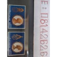 ราคา จัดคู่แสตมป์ทองรัชกาลที่ 9 ปี พศ 2530 =1 ดวง และ ราชินีสิริกิตติ์ ปี พศ .2535 =1ดวง ไม่ใช้งาน (42255843777)