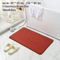 ราคา พรมเช็ดเท้าเมมโมรี่โฟม พรมเช็ดเท้าห้องน้ำ พรม พรมกันลื่น พรมเช็ดเท้า ผ้าเช็ดเท้า เมมโมรี่โฟม (24484831148)