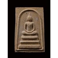 ราคา พระสมเด็จหลังลายเซ็นหลวงพ่อจรัญ วัดอัมพวัน (21334624919)