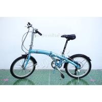 ราคา จักรยานพับได้ญี่ปุ่น - ล้อ 20 นิ้ว - มีเกียร์ - อลูมิเนียม - FIAT - สีฟ้า [จักรยานมือสอง] (19681174068)